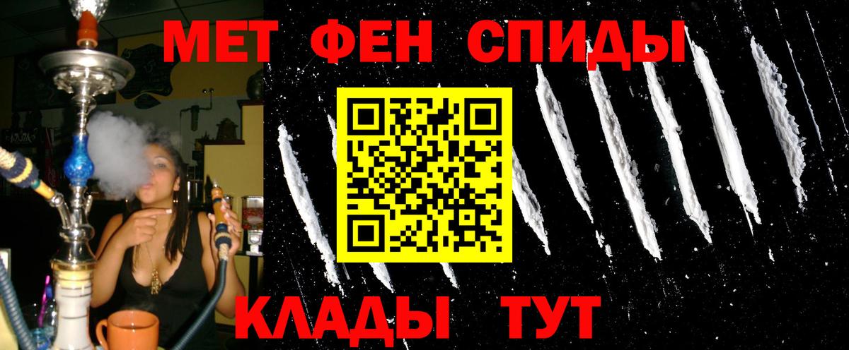 Амфетамин Premium  АМФ  Мценск  Вход с VPN 
