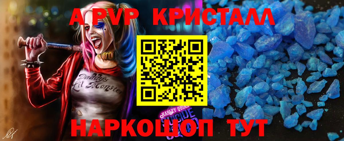 Alpha-PVP СК Мценск