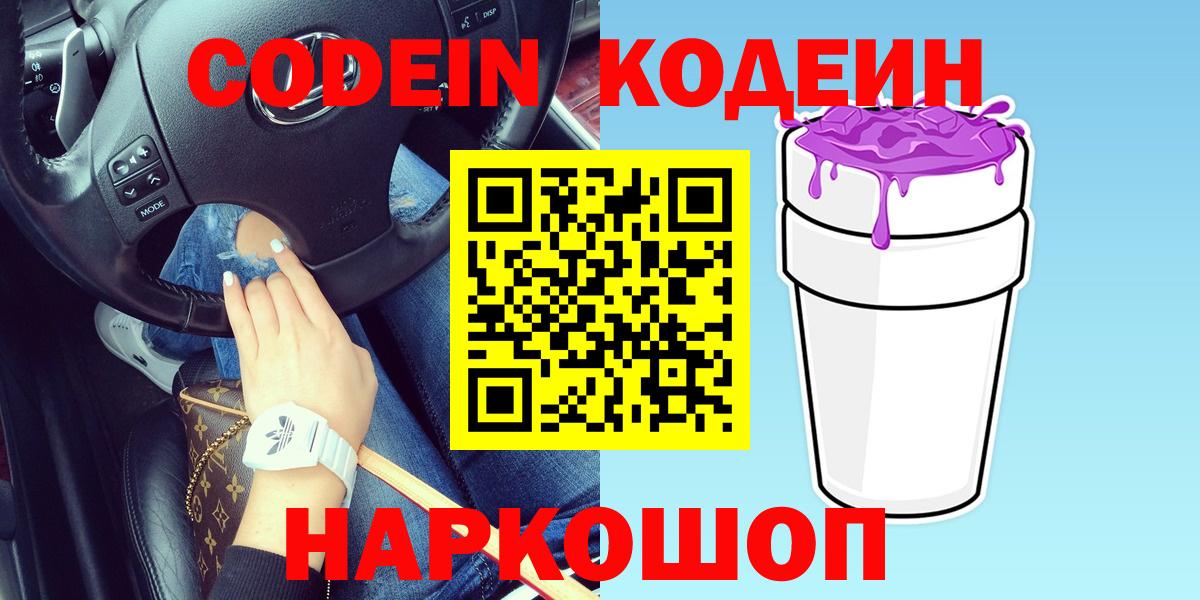 А ПВП СК кристаллы  МДМА  Метадон  ГАШИШ  Меф МЯУ МЯУ   Мценск  Вход с VPN  Cocaine 