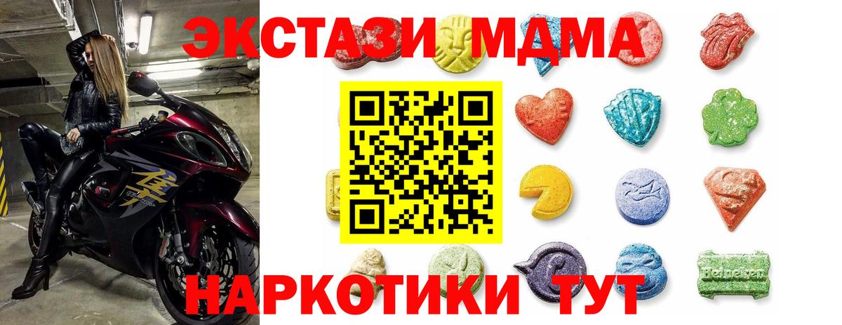 Ecstasy 300 mg  Экстази  Мценск  Экстази Punisher  Вход с VPN 
