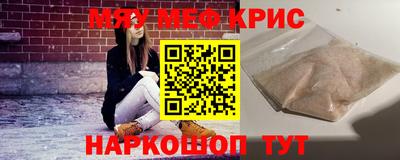 альфа пвп Дубна