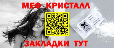 ГАЛЛЮЦИНОГЕННЫЕ ГРИБЫ Донецк