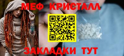 ГАЛЛЮЦИНОГЕННЫЕ ГРИБЫ Донецк