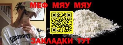 меф VHQ Донской