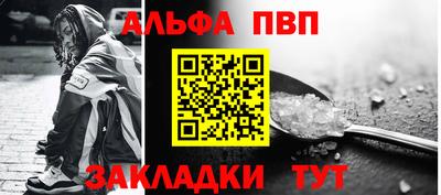 меф VHQ Донской