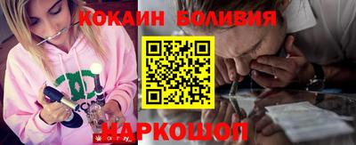 ГАЛЛЮЦИНОГЕННЫЕ ГРИБЫ Донецк