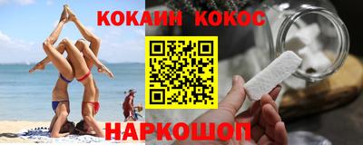 меф VHQ Донской