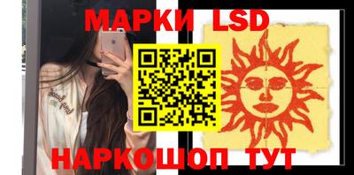 ГАЛЛЮЦИНОГЕННЫЕ ГРИБЫ Донецк