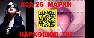 ГАЛЛЮЦИНОГЕННЫЕ ГРИБЫ Донецк