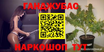 ГАЛЛЮЦИНОГЕННЫЕ ГРИБЫ Донецк