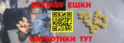 ГАЛЛЮЦИНОГЕННЫЕ ГРИБЫ Донецк
