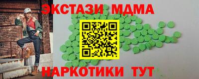 ГАЛЛЮЦИНОГЕННЫЕ ГРИБЫ Донецк