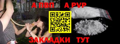 меф VHQ Донской