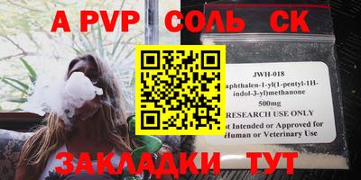 мдпв Славгород