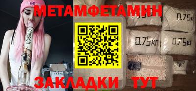 меф VHQ Донской