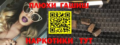 ГАЛЛЮЦИНОГЕННЫЕ ГРИБЫ Донецк