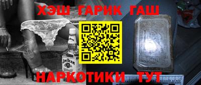 меф VHQ Донской