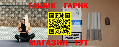 мет Сланцы