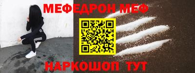 меф VHQ Донской