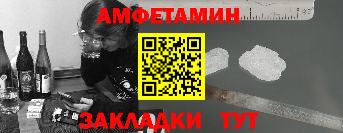 Мценск  МЕТАМФЕТАМИН кристалл  Вход с VPN 