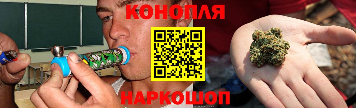 Мценск  Конопля марихуана  Каннабис ГИДРОПОН  Вход с VPN 
